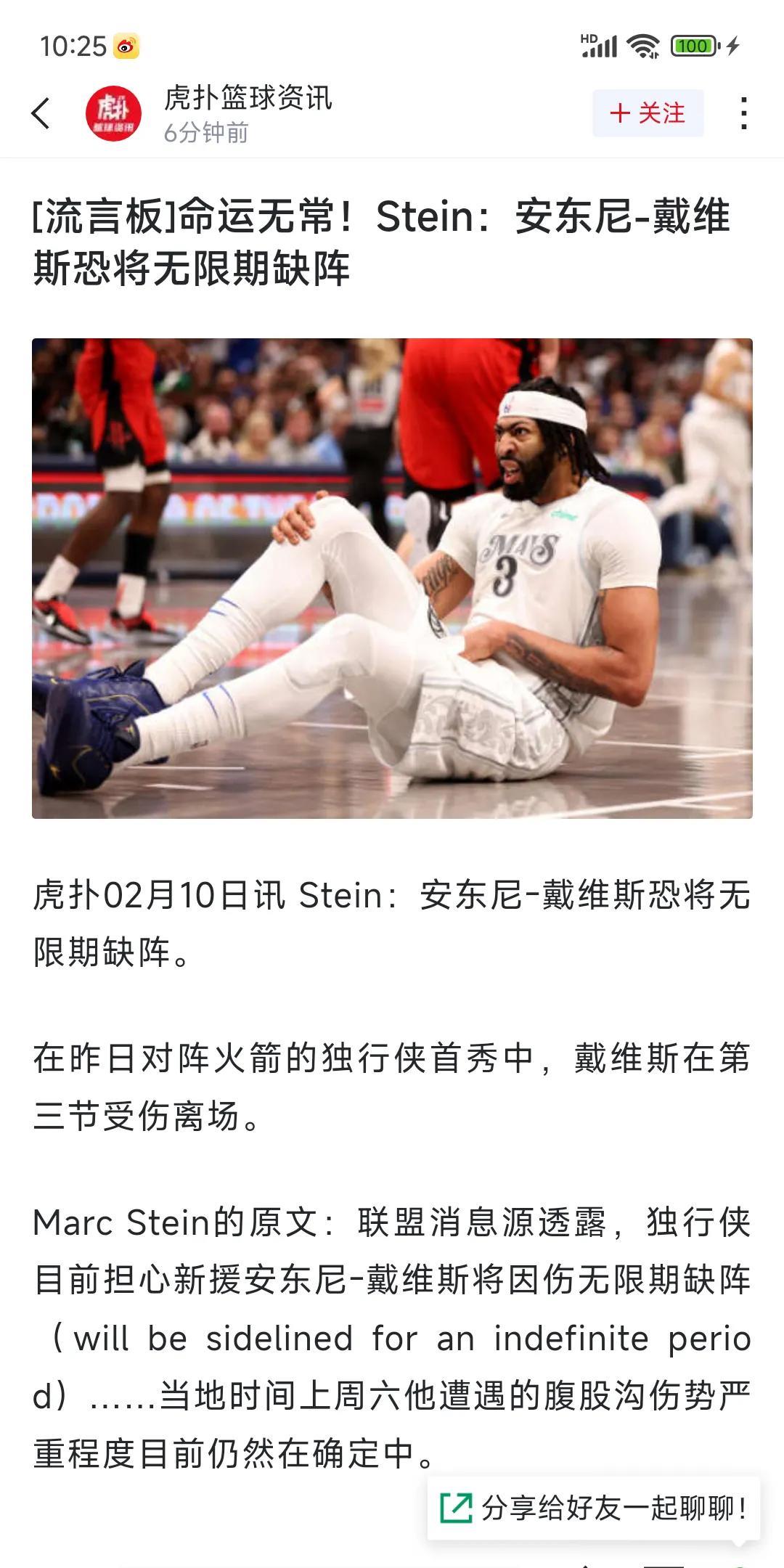 浓眉哥意外战胜巴黎圣日耳曼，险胜引爆全场！再创辉煌时刻(摩纳哥巴黎圣日耳曼)