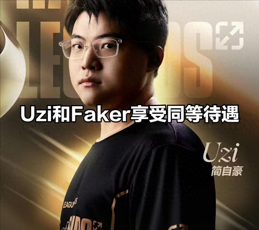 九游电脑版下载-faker四冠登神t1夺冠