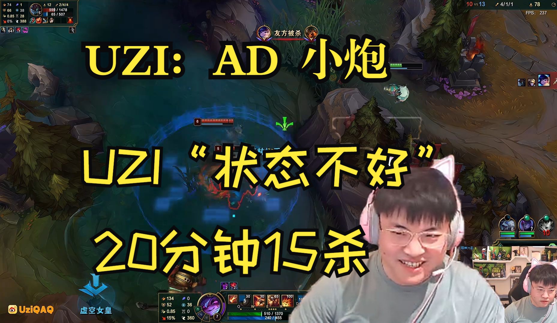 九游电脑版-包含Uzi连续三场比赛得分超过出色防守，FPX不断突破！比赛高潮迭起的词条
