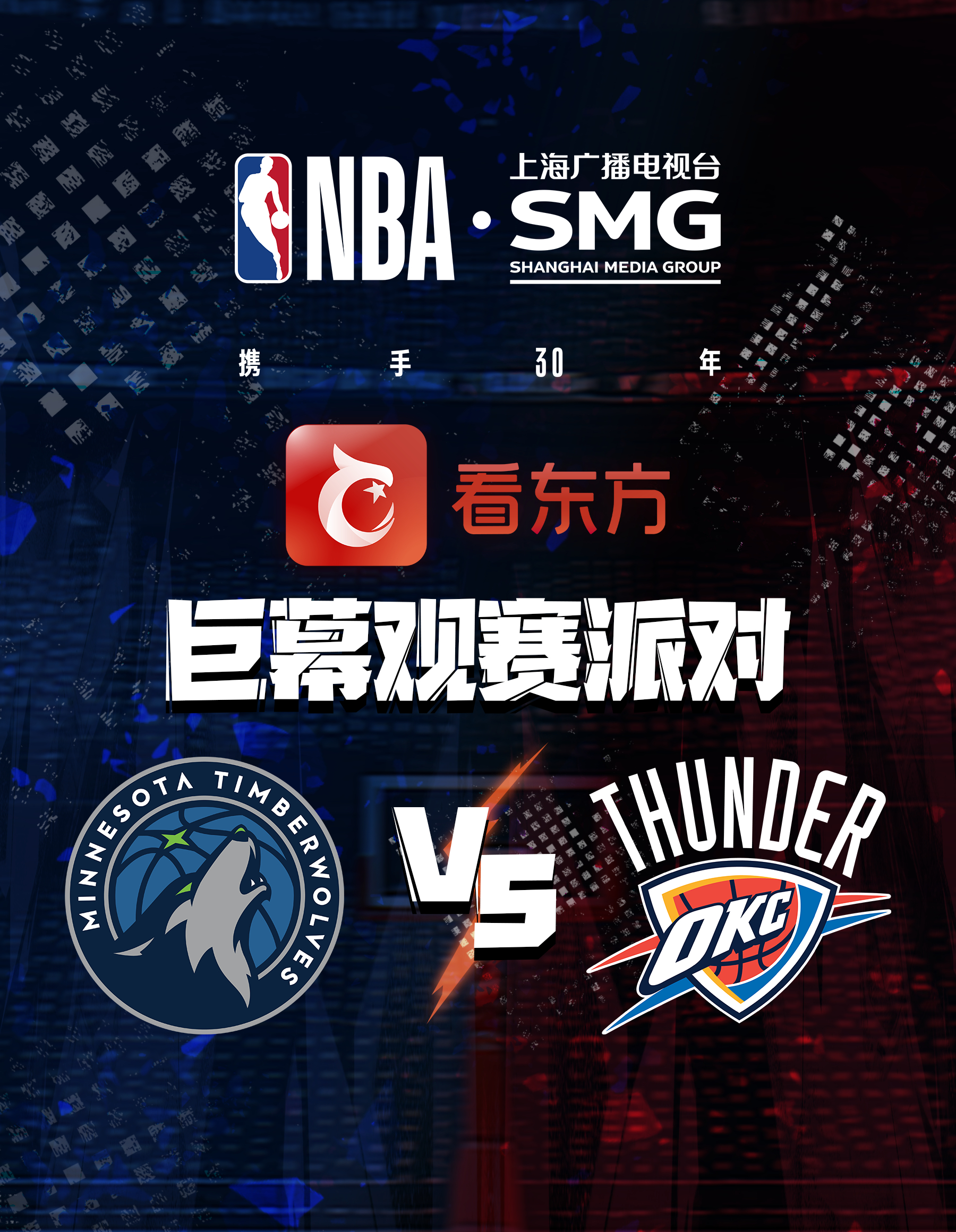 九游电脑版下载-包含今晚NBA总决赛焦点战；上海海港绝杀压哨；球迷炸锅；赛季目标并未改变的词条