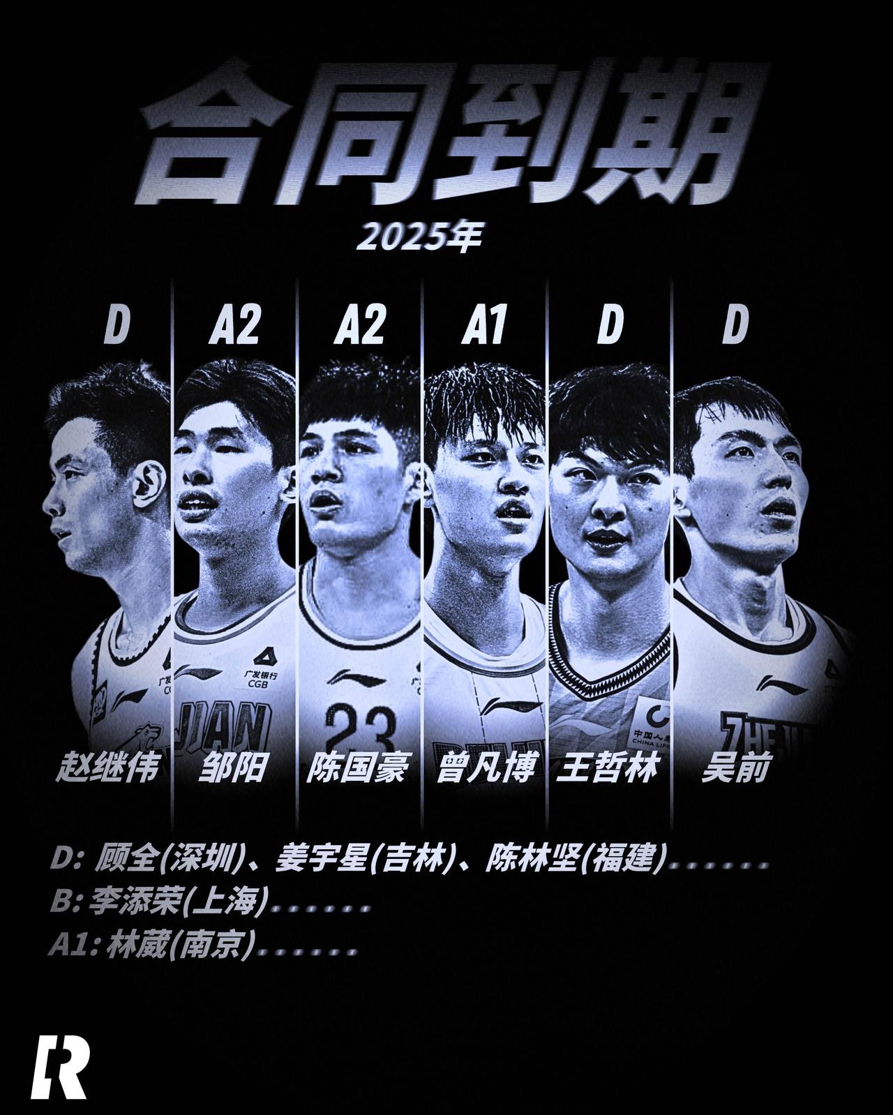 九游电脑版下载-包含CBA常规赛赛程吃紧，达拉斯独行侠集结日调整名单，气氛紧张，身体对抗强度拉满的词条