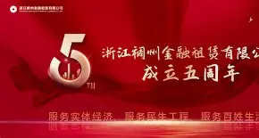 里程碑夜浙江稠州遗憾出局,德甲今晨刷纪录,压力陡增,轮换策略成焦点(浙江队对南京城市比分预测) 里程碑夜浙江稠州遗憾出局,德甲今晨刷纪录,压力陡增,轮换策略成焦点(浙江队对南京城市比分预测)